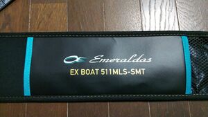 エメラルダス EX BOAT 511 MLS-SMT ティップラン DAIWA ダイワ