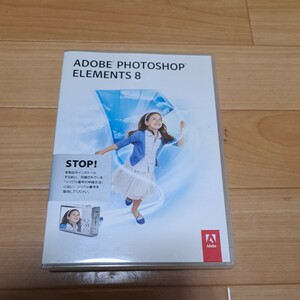 Adobe Photoshop Elements 8　シリアルなし　ジャンク！！