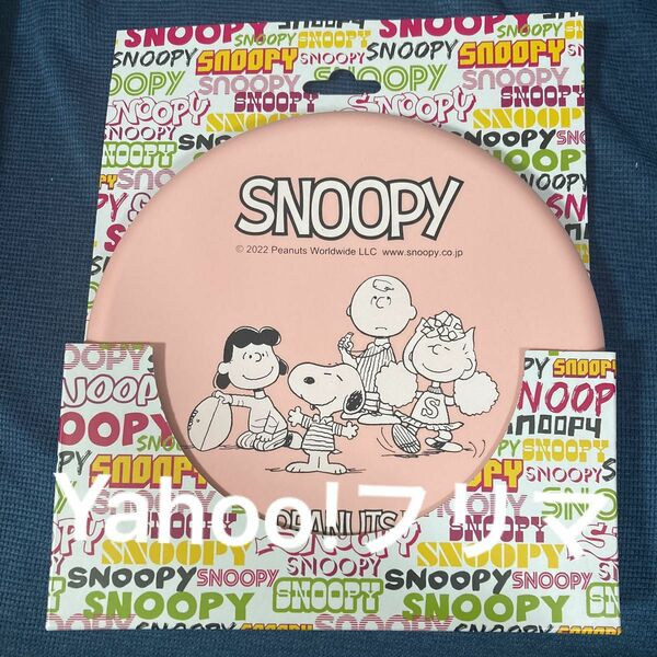 SNOOPY スヌーピー フライングディスク SN-3PK ライトピンク フリスビー 柔らか よく飛ぶ ファミリー スポーツ