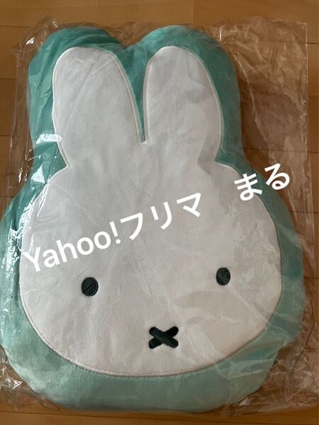 ミッフィー miffy ブランケットインクッション シンプルグリーン