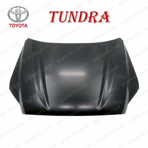 トヨタ タンドラ 2022～ ボンネット フード アルミ 53301-0C070