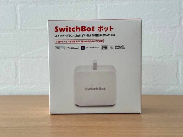【新品未開封】SwitchBot ボット