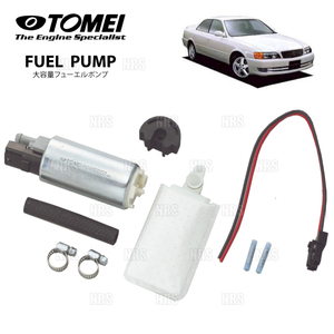 TOMEI 東名パワード フューエルポンプ (255L/h インタンクタイプ) マークII マーク2/チェイサー/クレスタ JZX100 1JZ-GTE(183013