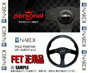 NARDI ナルディ Personal パーソナル ポールポジション 350mm ブラックレザー/ブラックスウェード ブラックスポーク (P002