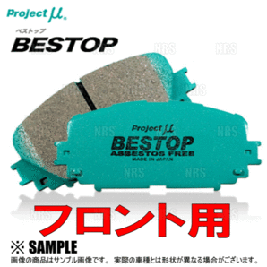 Project μ プロジェクトミュー BESTOP ベストップ (フロント) タンク/カスタム/ルーミー/カスタム M900A/M910A 16/11～ (F411-BESTOPの画像3