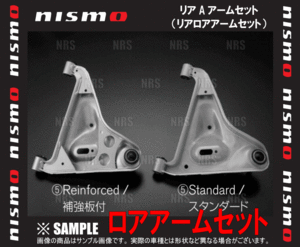 NISMO Nismo Rear A Arm Set rear A arm set ( standard type ) Silvia S14/S15 (55550-RS590