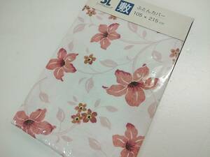 セール品◆シングルロング 敷き布団カバー　花ピンク3301