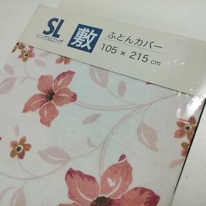 セール品◆シングルロング 敷き布団カバー 花ピンク3301の画像2