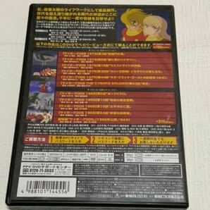 ジャンク品 サイボーグ009 1stエピソードコレクションDVD  68年版 平成版 79年版/180の画像2