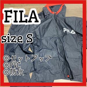 FILA フィラ　セットアップ　マウンテンパーカー　ナイロンジャケット　パンツ レインウェア 上下セット 雨具