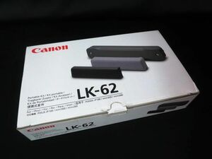 未使用 Canon キャノン ポータブルキット LK-62 【e】