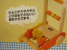 ニチガンオリジナル 手押し車 BABY WALKER PiPi BB25 木製 ベビーウォーカー 【e】_画像9