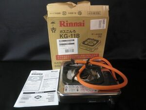 Rinnai リンナイ 1口ガスコンロ KG-11B プロパンガス用 【e】