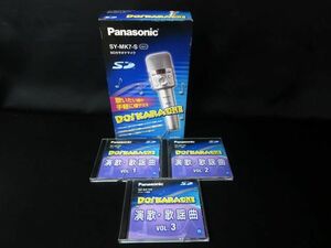 Panasonic パナソニック Do KARAOKE SY-MK7-S SDカラオケ SDカード付【e】