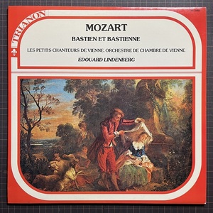 仏盤 LP リンデンバーグ LINDENBERG ウィーン室内管＆少年合唱団 モーツァルト Mozart バスティアンとバスティエンヌ Bastien Et Bastienne