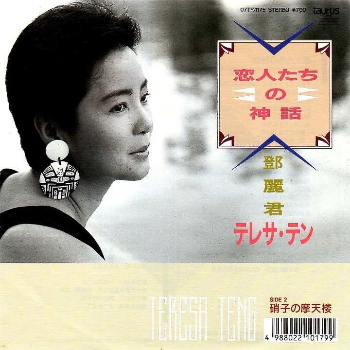 2025年最新】Yahoo!オークション -#保科有里の中古品・新品・未
