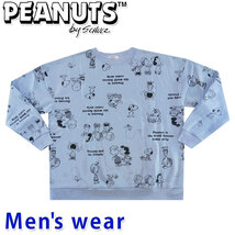 スヌーピー 裏起毛 トレーナー メンズ スウェット グッズ PEANUTS S1324-565SP Lサイズ BLGY(ブルーグレー)_画像1