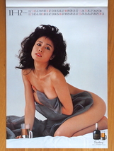 1984年 小柳ルミ子 サントリー リザーブ カレンダー 未使用保管品_画像7