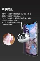 送料無料 iPhone11/iPhone XRガラスフィルム ブルーライトカット6.1インチ アイフォンXR/11 保護フィルム 0.33mm極薄 目の疲れ軽減_画像6