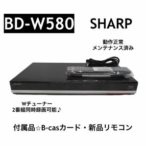 BD-W580