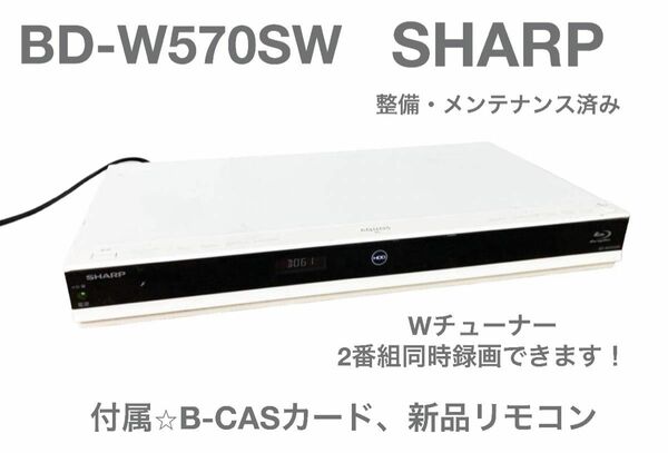 BD-W570SW