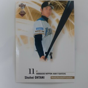 BBM2013 Rookieカード　日本ハムファイターズ　11番　大谷翔平選手　レアカード