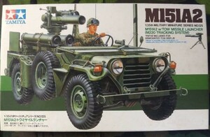 タミヤ No.125 アメリカ陸軍 M151A2 トウミサイルランチャー搭載 1/35　　　 ミリタリーミニチュアシリーズ プラモデル 　