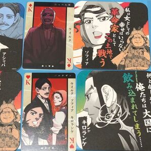 ウイルク キロランケ ソフィア ゴールデンカムイ アートコースター トランプ ゴールデンカムイ展 ゴカム 金カム コースター