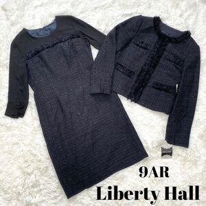 【新品タグ付き】Liberty Hall ラメツイード フォーマルスーツ セレモニー ワンピース ノーカラー 消臭 UVカット 黒