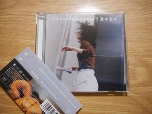 エレファントカシマシ 宮本浩次 Do you remember ? 初回限定盤 2DISCS