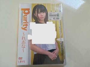 ★ セクシー アイドル　イメージ DVD　purity　~れおな~ ★