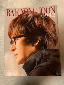 ＢＡＥ　ＹＯＮＧ　ＪＯＯＮ　ペ・ヨンジュン　０９－１２