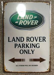 ブリキ看板20×30cm ランドローバー LAND ROVER PARKING ONLY イベント用 アメリカンガレージ看板 アンティーク雑貨★TINサイン★