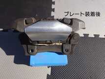 トヨタ マークX 120,130系 リアブレーキ用（左右２枚）キャリパープレート 無塗装品TOYOTA Mark X REAR BREAK CALIPER PLATES（unpainted）_画像5