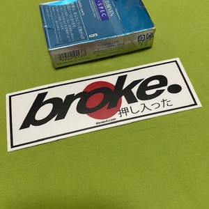 broke. ★JAPAN★　ステッカー　USDM 　ブローク　broke allday