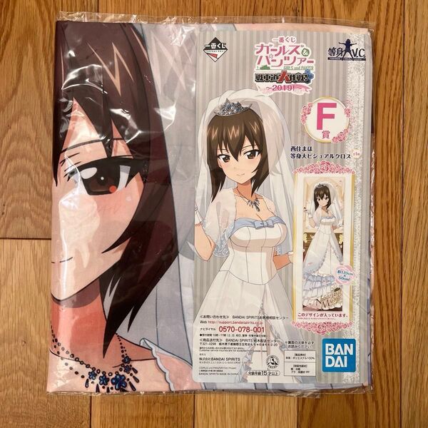 【未開封】一番くじ ガールズ&パンツァー 戦車道大作戦! ~2019!~ F賞 西住まほ 等身大ビジュアルクロス