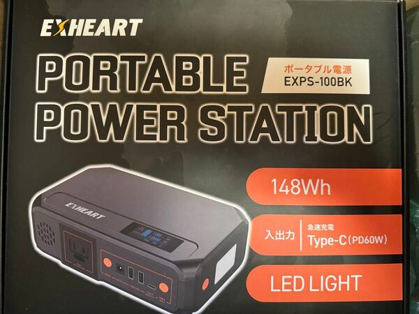 エクスハート EXHEART EXPS-100BK ポータブル電源 148Wh 急速充電PD60W対応 LEDライト付き　災害