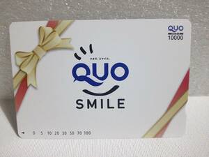 即決 送料無料 未使用 クオカード 10000円分 QUOカード QUO SMILE 新品 ①