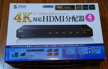 4K2K対応HDMI分配器（4分配） VGA-UHDSP4 スプリッター_画像1