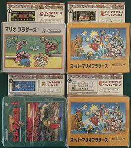 [ новый товар нераспечатанный ] Famicom кассета полотенце in box все 4 вид 