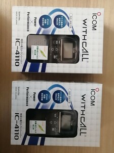 新品　無線機 ICOM　トランシーバー 特定小電力トランシーバ　2台セット