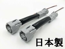 【レヴォーグ アクセサリーライナー 電源 取り出し ハーネス 2本 配線付き W9TS 2P】 SUBARU 防水 純正 カプラーオン カスタム_画像3