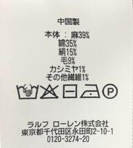 新品未使用品 最高傑作 B'z稲葉さん着 ★ RRL RALPH LAUREN ★ ダブルアールエル ラルフローレン ネイティブ柄 ニット カーディガン ガウン_画像9