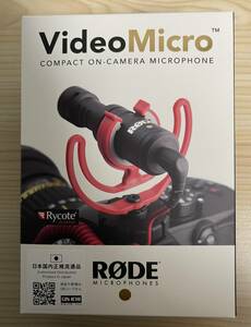 RODE (ロード) Video Micro (新品・未開封）