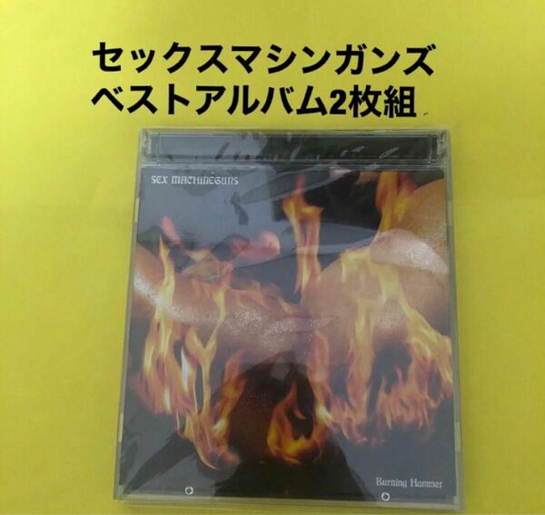 SEX MACHINEGUNS Burning Hammer(限定盤)