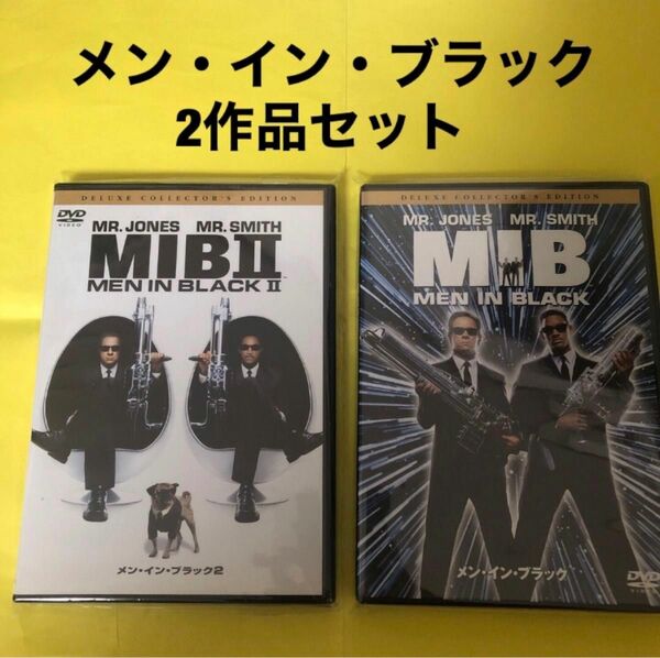 メン・イン・ブラックDVD 2作品セット MIB コレクターズ エディション