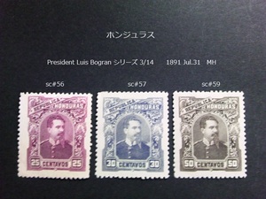 ホンジュラス　Pres.L.Bogranシリーズ 1891 sc#56~7,59