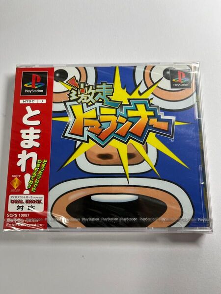 未開封 激走トマランナー サンプル盤 PlayStation