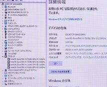 1102H 第7世代 Core i5 7200U 2.50GHz 8GB SSD 500GB WiFi カメラ テンキー Bluetooth Office HDMI Win10 NEC VersaPro タイプVF VKT25/F-3_画像10