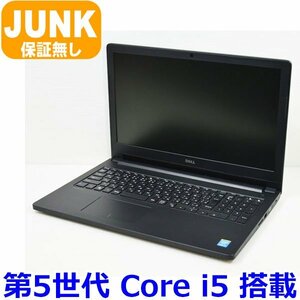 1222L DELL Latitude 3560 第5世代 Core i5 5200U 2.2GHz カメラ テンキー WiFi 起動不可 メモリ無し HDD無し OS無し AC無し JUNK ジャンク